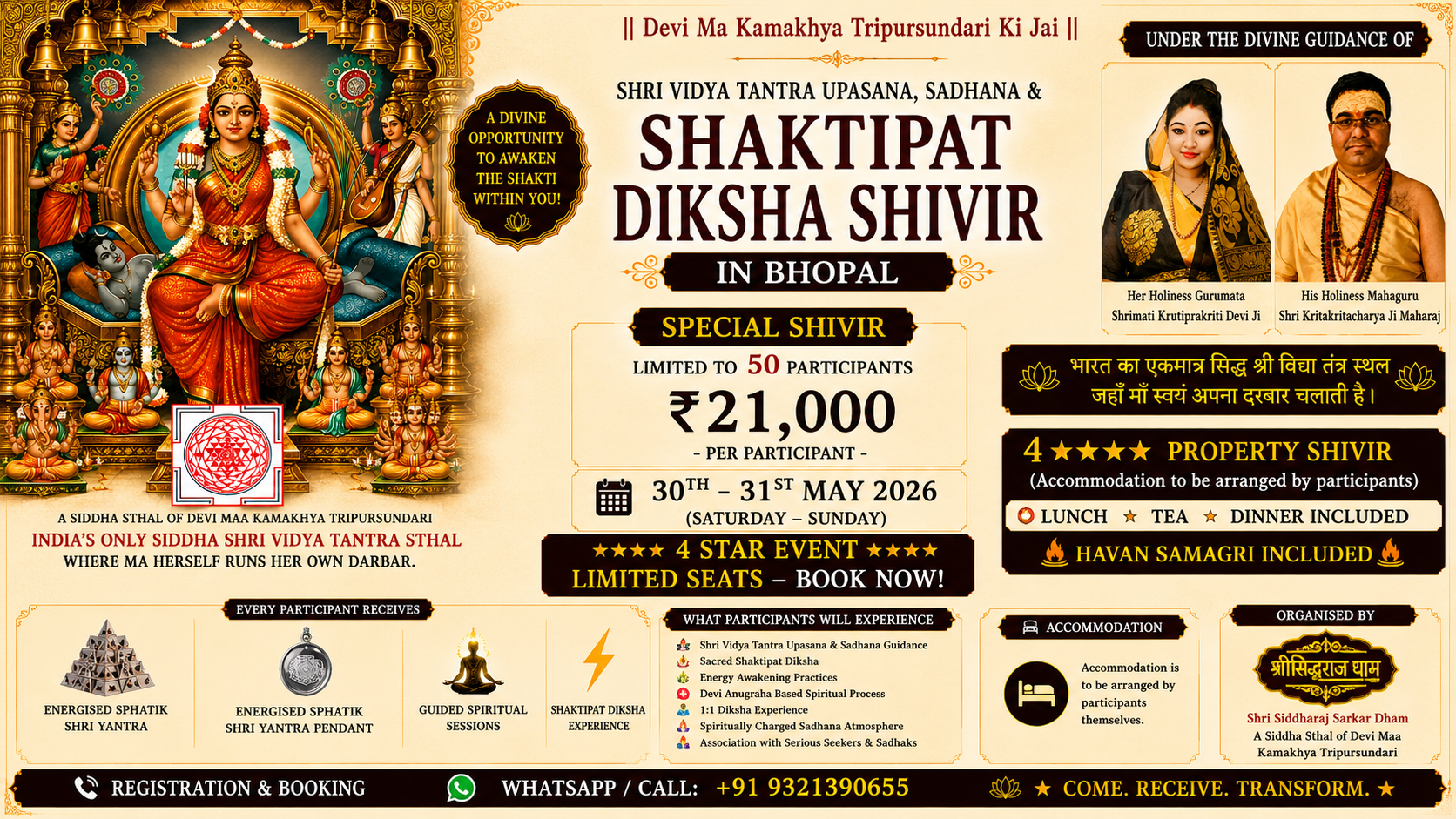 SHAKTIPAT DIKSHA SHIVIR Shri Vidya Tantra Upasana & Sadhana - Bhopal - 30th-31st May 2026