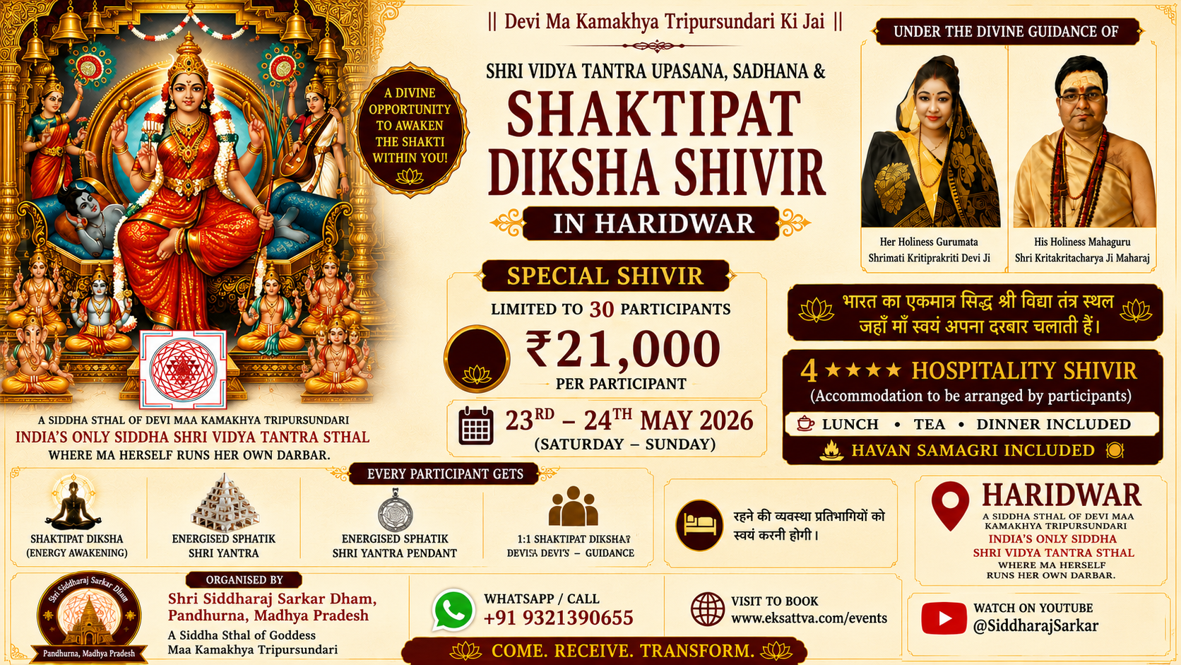 SHAKTIPAT DIKSHA SHIVIR Shri Vidya Tantra Upasana & Sadhana - Haridwar - 23rd-24th May 2026